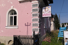 10b_Kolkja_IMG_20240918_130110